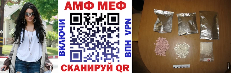 АМФ Premium  где можно купить наркотик  Нестеровская 