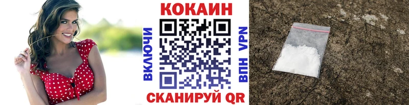 Кокаин Перу  как найти закладки  Нестеровская 