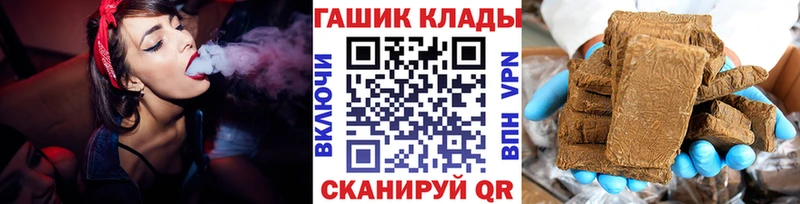 ГАШИШ ice o lator Нестеровская