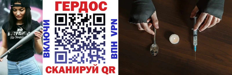продажа наркотиков Нестеровская Героин гречка