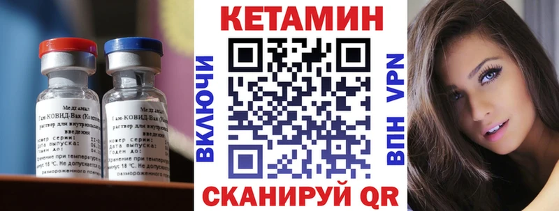 цена наркотик  Нестеровская  mega tor  darknet какой сайт  КЕТАМИН VHQ 