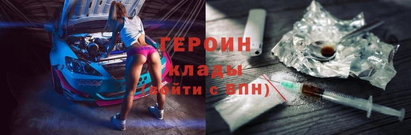 мефедрон Осташков