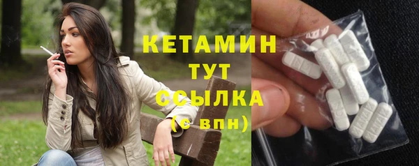 мефедрон Осташков