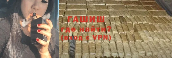 мяу мяу кристалл Белокуриха