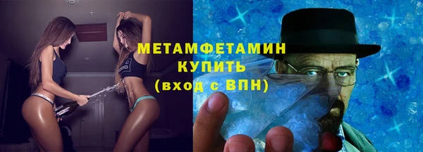 мефедрон мука Беломорск