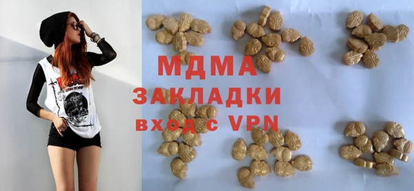 apvp Осинники