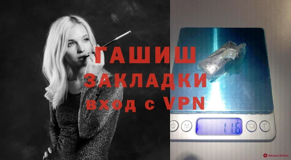 крисы Остров