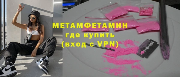 мефедрон Осташков