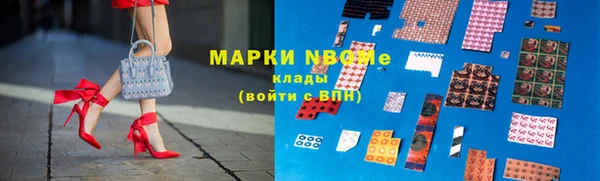 мефедрон Осташков