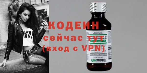 мефедрон Осташков