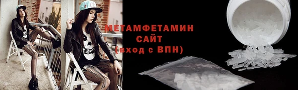 мяу мяу кристалл Белокуриха