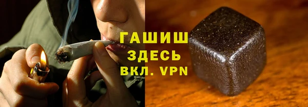 apvp Осинники