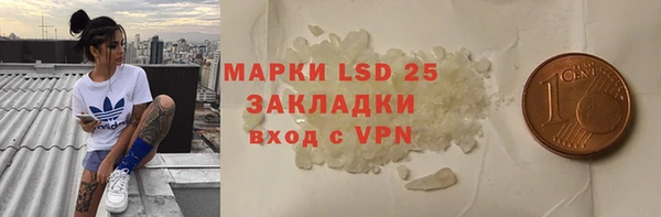 мяу мяу кристалл Белокуриха