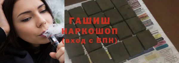 мяу мяу кристалл Белокуриха