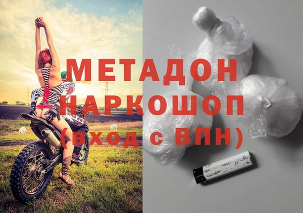 apvp Осинники