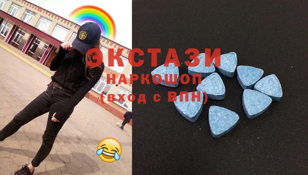 мяу мяу кристалл Белокуриха