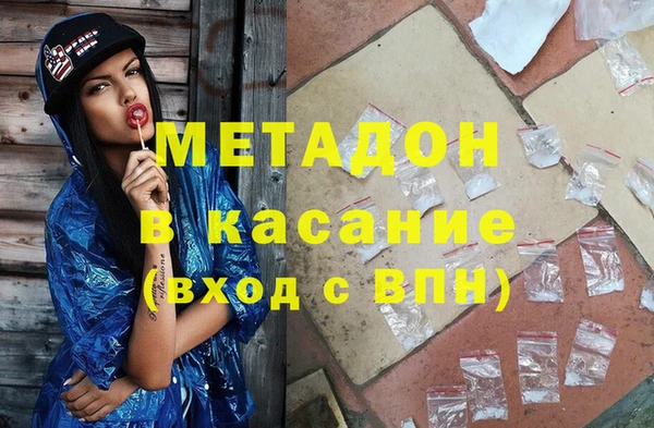мефедрон мука Беломорск