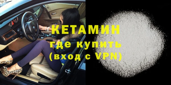 мяу мяу кристалл Белокуриха