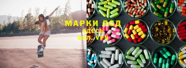 мяу мяу кристалл Белокуриха