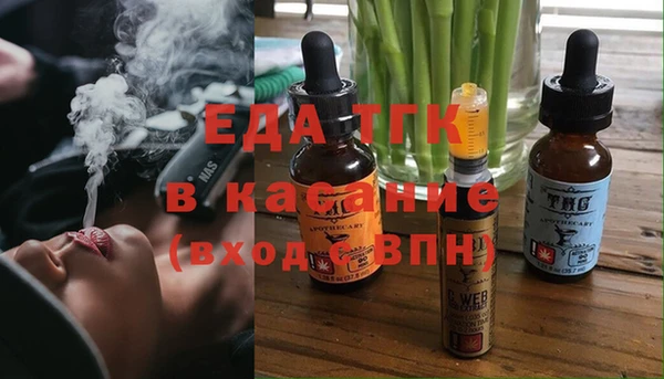 мефедрон мука Беломорск