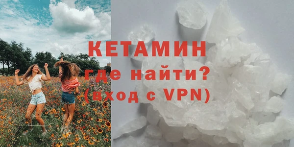 мефедрон мука Беломорск