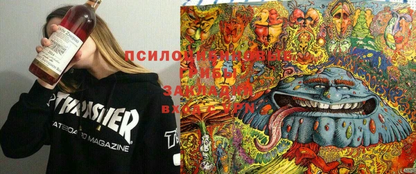 мяу мяу кристалл Белокуриха