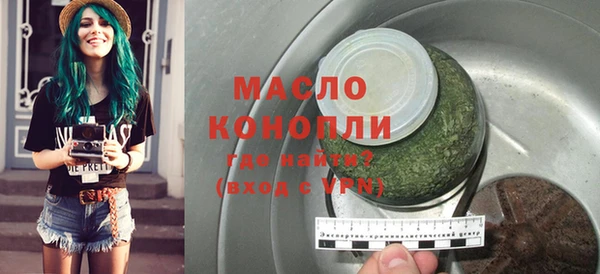 мефедрон мука Беломорск
