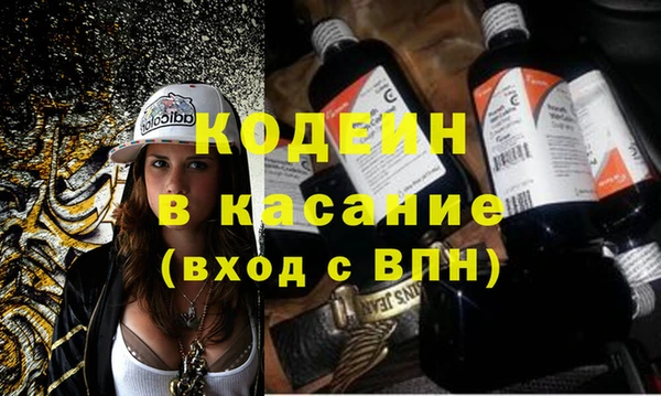 крисы Остров