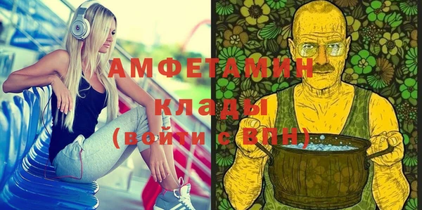 мефедрон мука Беломорск