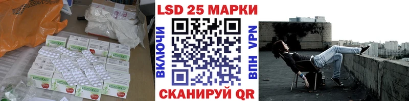 закладка  блэк спрут маркетплейс  ЛСД экстази ecstasy  Нестеровская 
