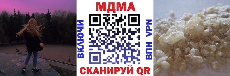 купить наркоту  darknet Telegram  МДМА VHQ  Нестеровская 
