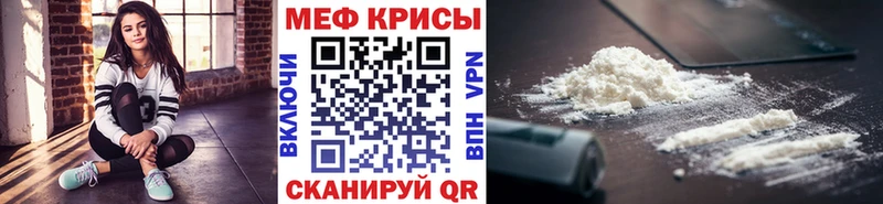 Меф кристаллы Нестеровская