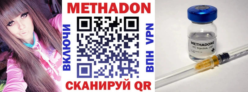 МЕТАДОН белоснежный  ОМГ ОМГ зеркало  Нестеровская  закладка 