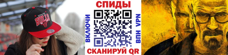Первитин кристалл  Нестеровская 