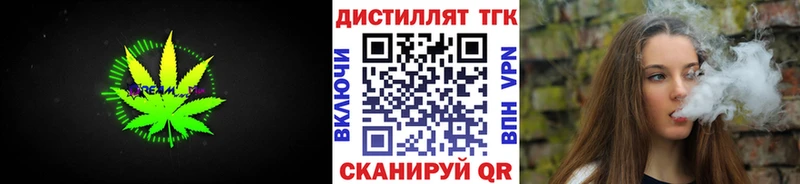 ТГК Wax  даркнет сайт  Нестеровская 